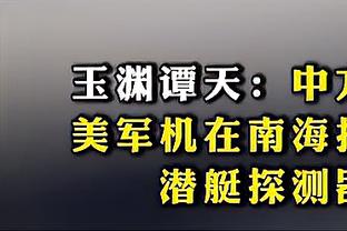 马卡报：凯帕身体不适，卢宁将在对阵马洛卡的比赛中首发